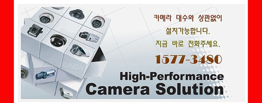 금호가설 이미지
