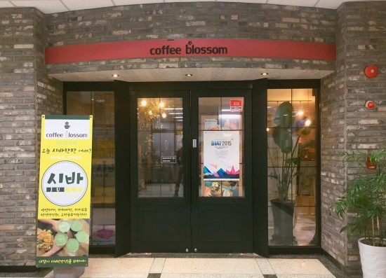 커피블러썸(coffee blossom) 이미지