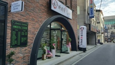 궁칼국수 이미지