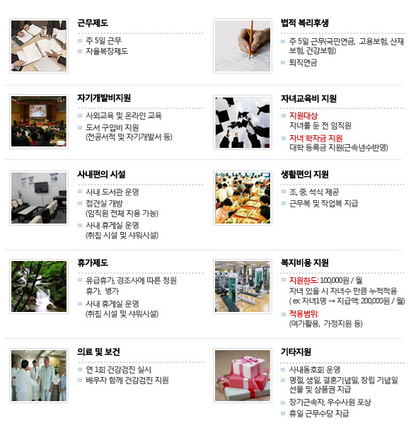피에스텍(주) 이미지