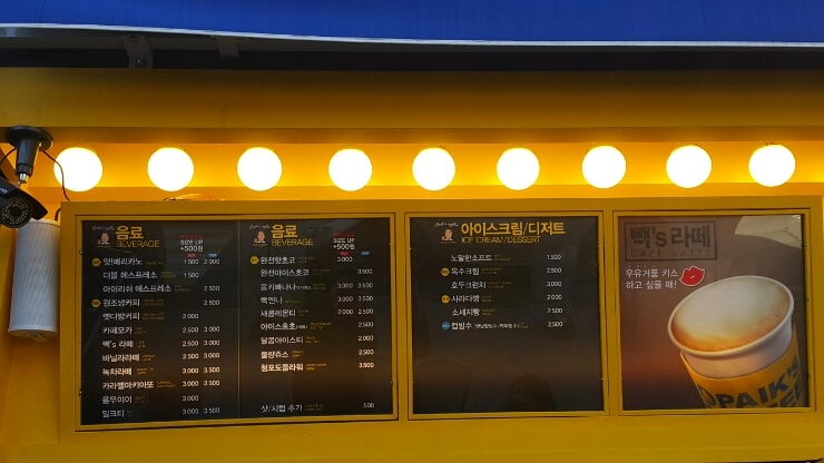 소망다방 이미지