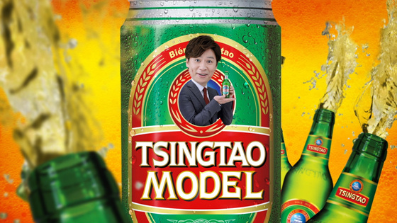 칭따오숯불양꼬치 이미지