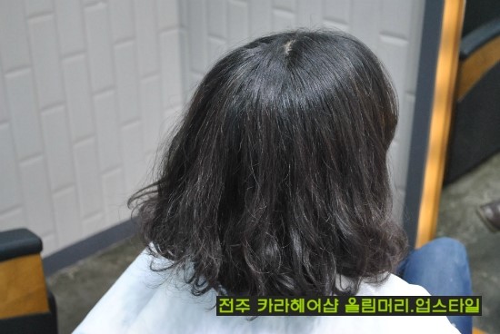 카라헤어샵 이미지
