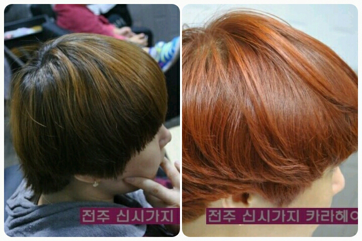 카라헤어샵 이미지