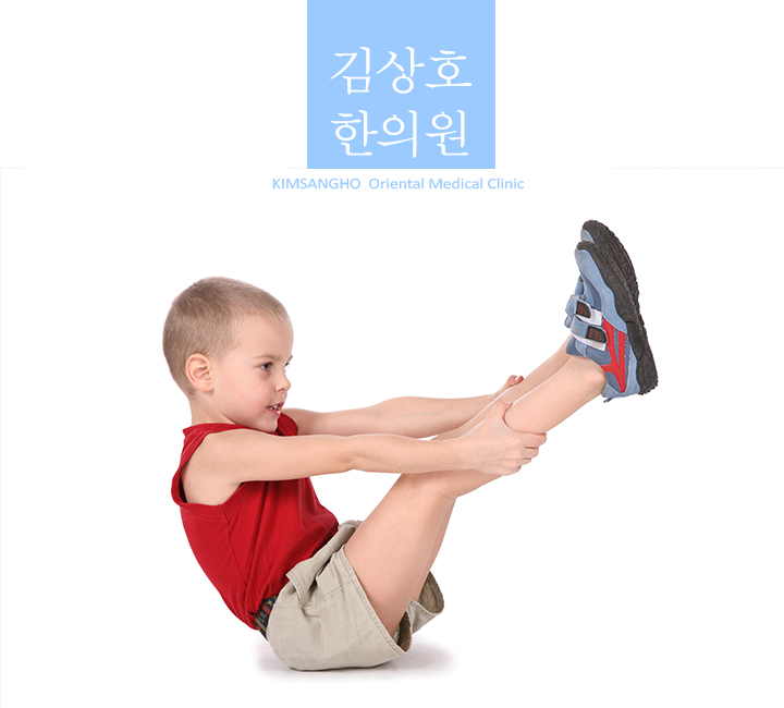 김상호한의원 이미지