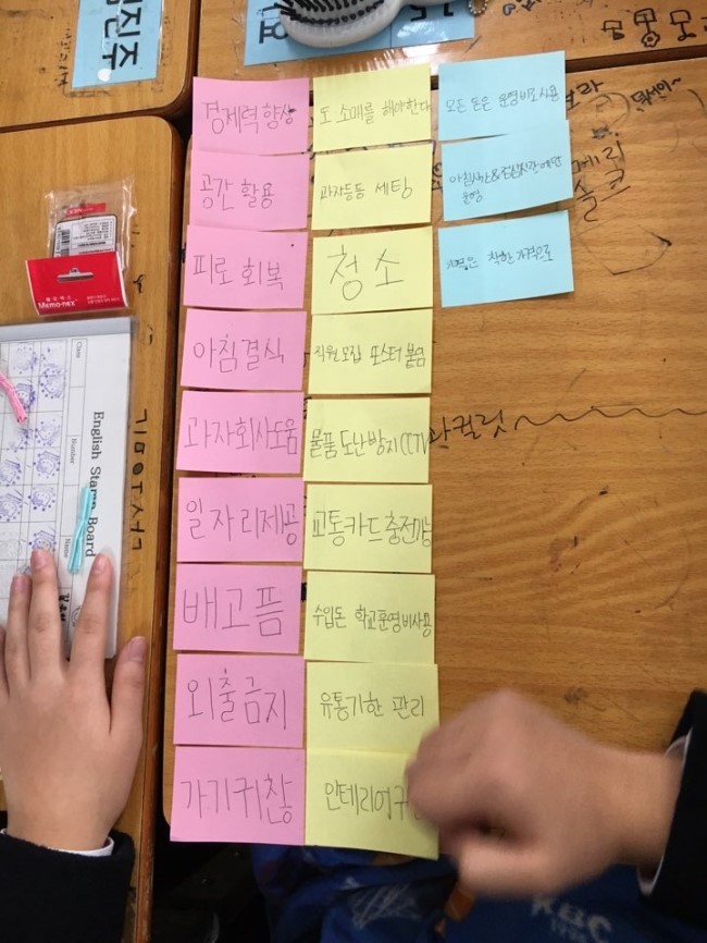 일곡중학교 이미지