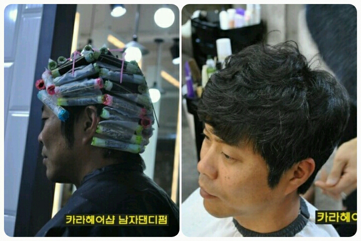카라헤어샵 이미지
