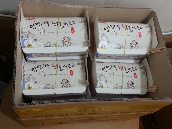 말바우닭강정 이미지