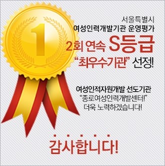 행복인력개발 이미지