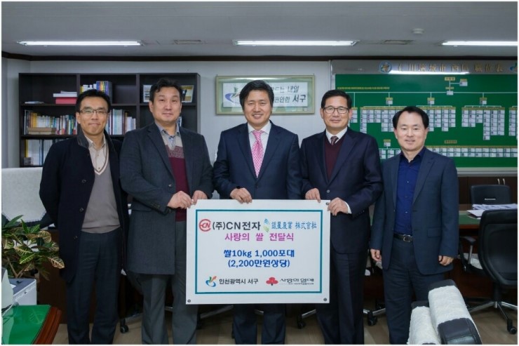 (주)씨엔 이미지