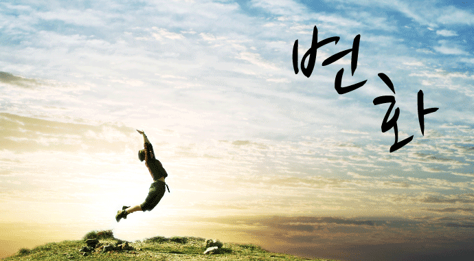 리체변화연구소 이미지