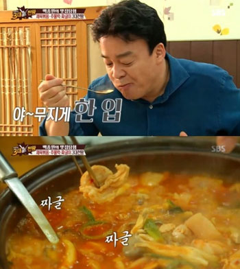 황금회관 이미지