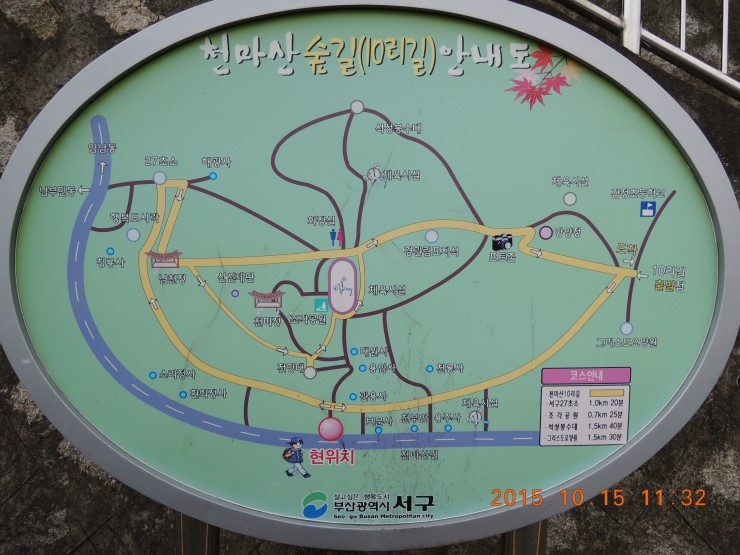 임여사네막걸리 이미지