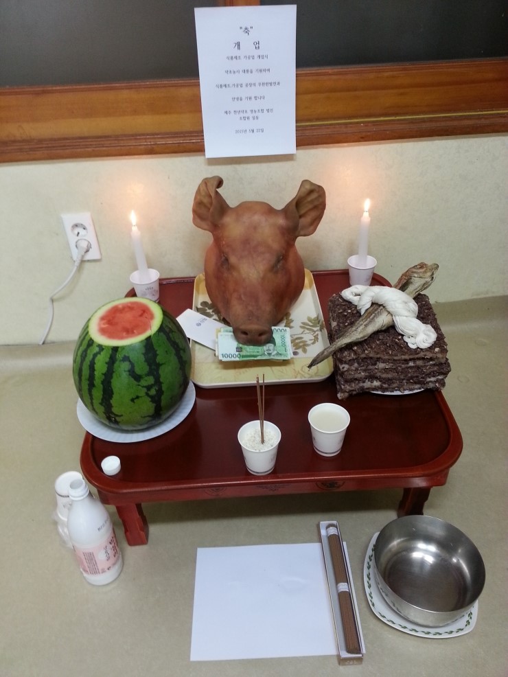 제주시농협하나로마트(2호점) 이미지