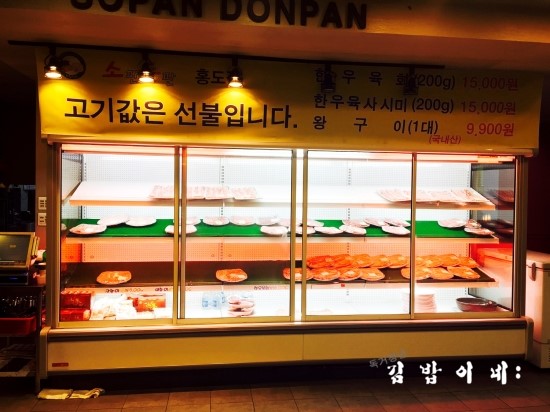 이한축산소판돈판 이미지
