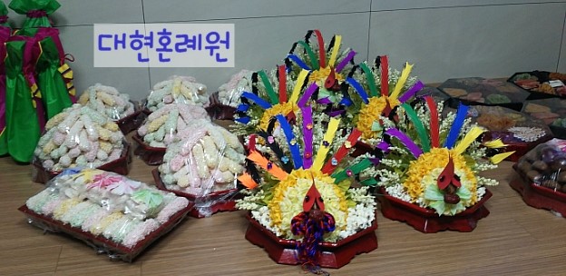 대현혼례원 이미지