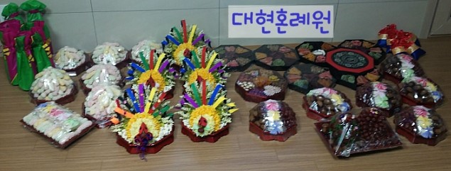 대현혼례원 이미지