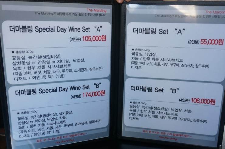 더마블링 이미지