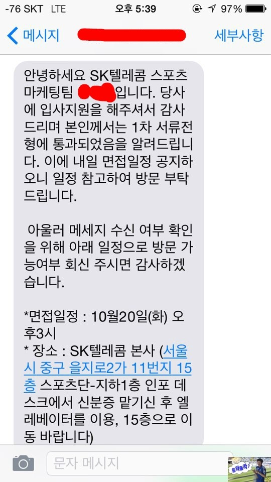운텔레콤 이미지