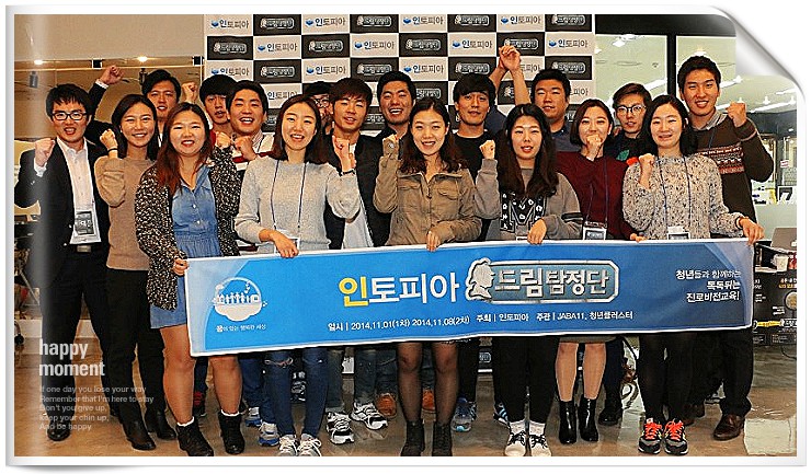 인토피아 이미지