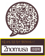 법무법인감천 이미지
