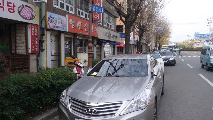 서부한방왕족발 이미지