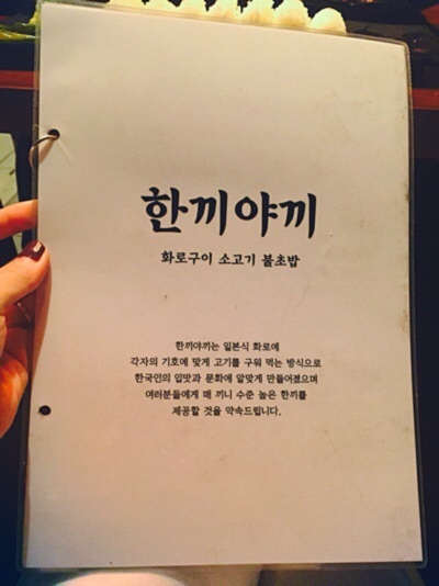 불초밥 이미지