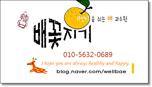 태이영농조합법인 이미지
