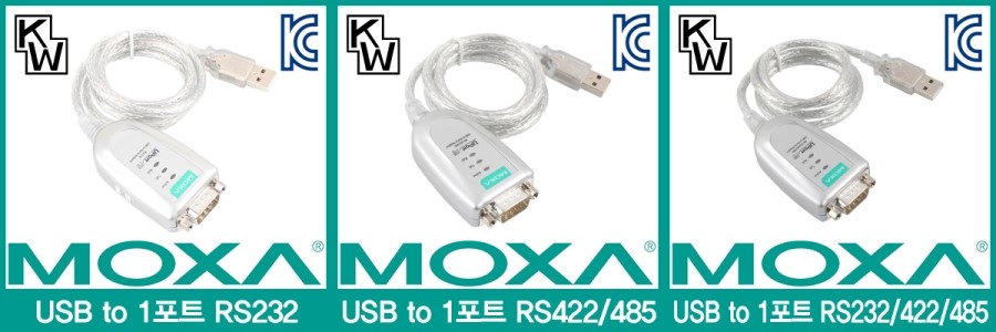 [프리뷰] USB 시리얼 컨버터 UPort 시리즈 : KC인증 MOXA UPort 제품 : 네이버 블로그
