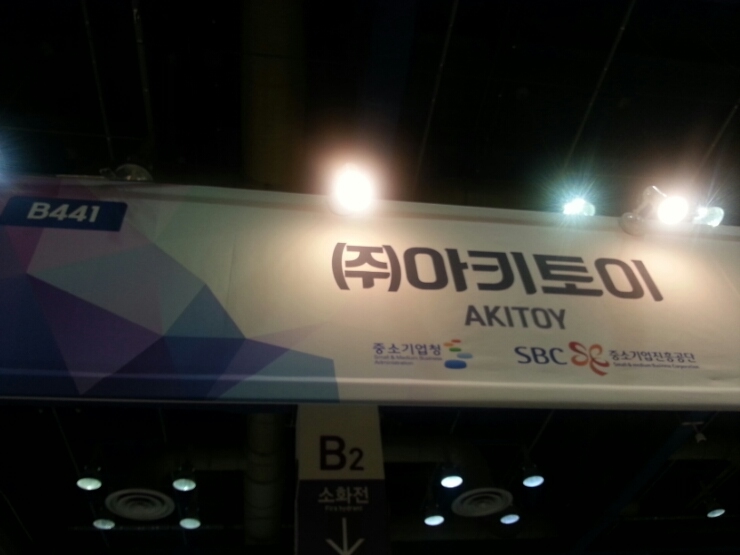 토이블럭 이미지