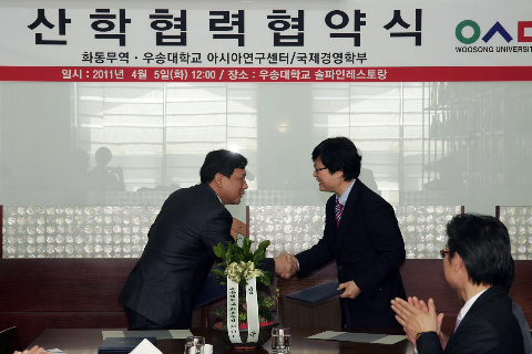 그린텍엔지니어링 이미지