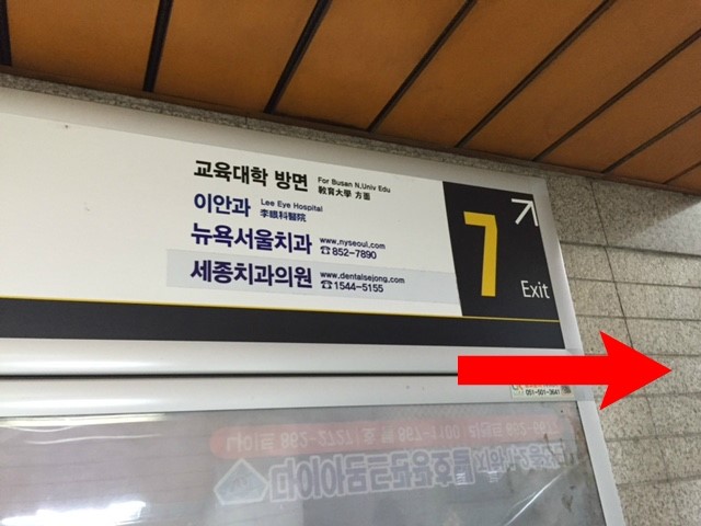 세종이안과의원 이미지