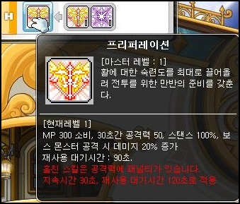 매니지먼트 히든 이미지