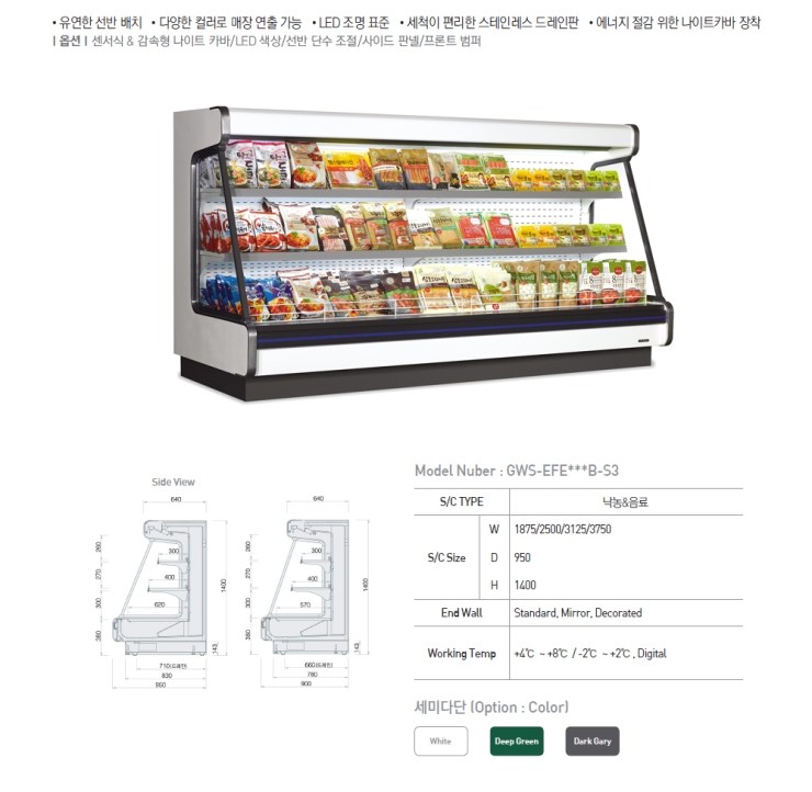 현우냉동 이미지