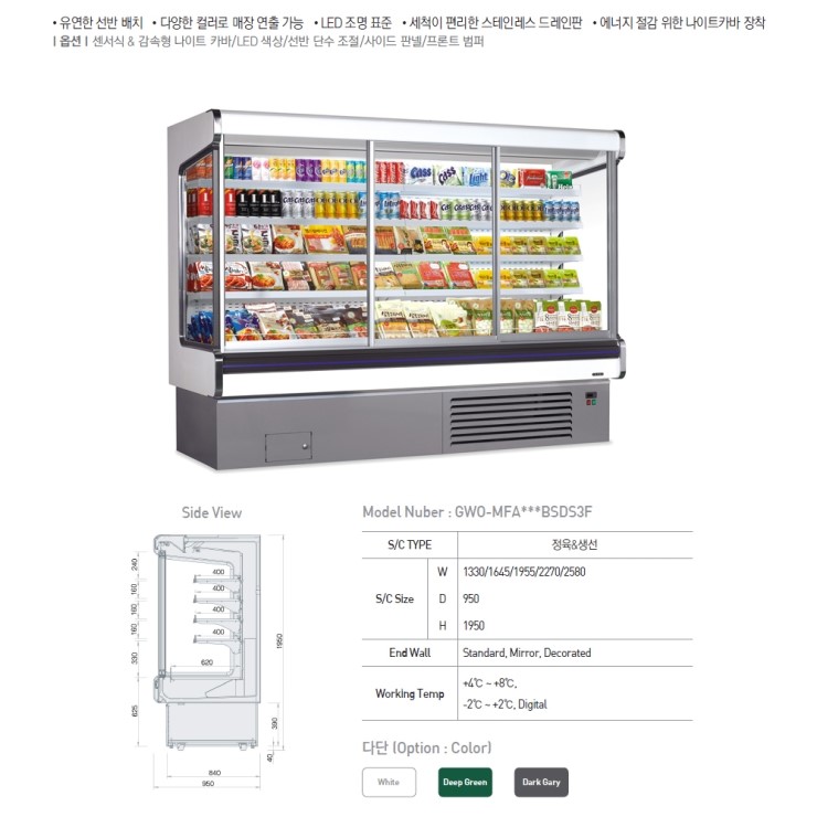 현우냉동 이미지