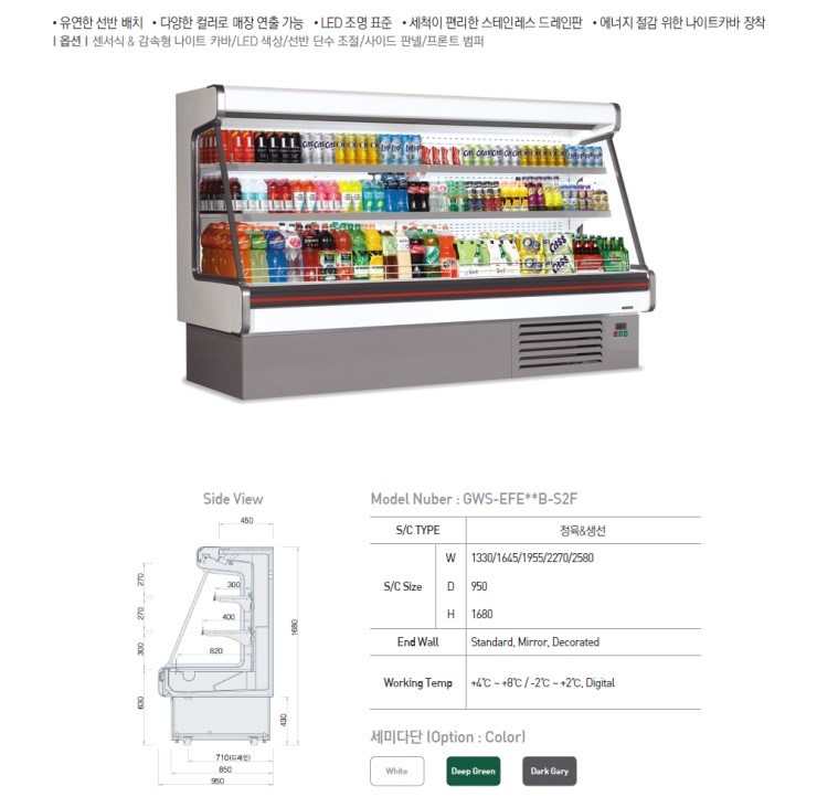 현우냉동 이미지
