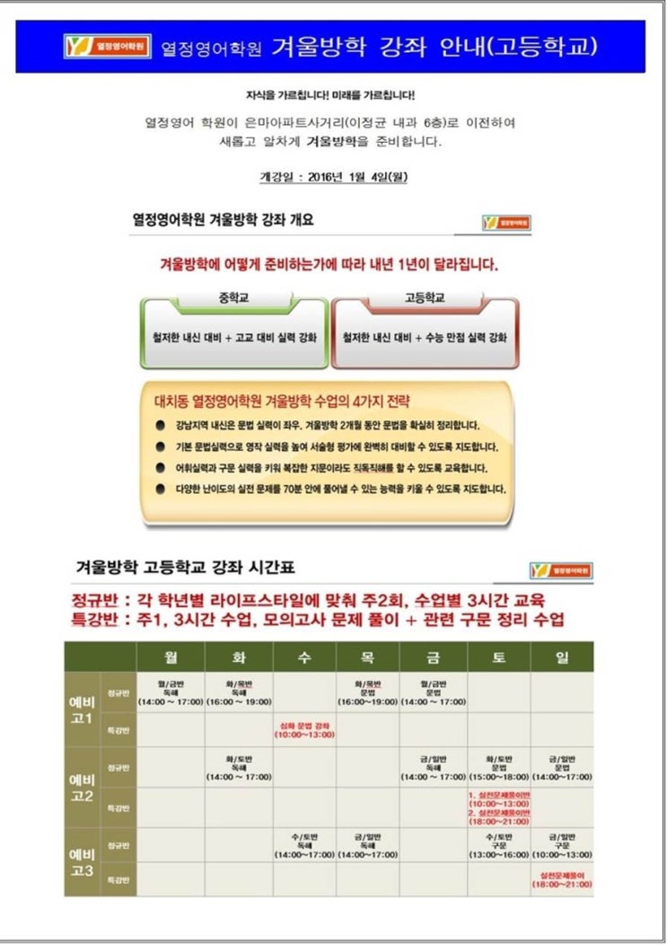 이정균내과의원 이미지