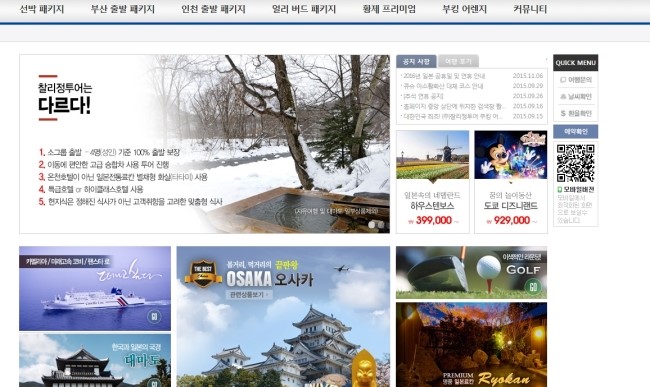 찰리정투어주 이미지