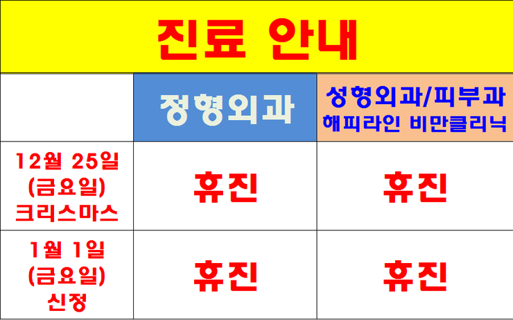 미드림의원 이미지