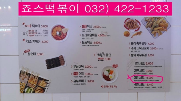 런당구장 이미지