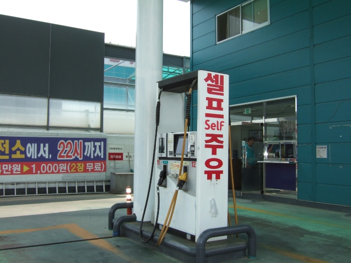일산주유소 이미지