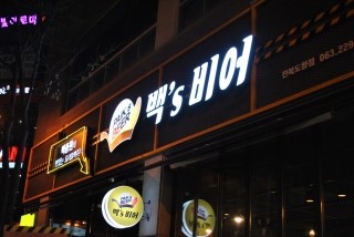 카라헤어샵 이미지