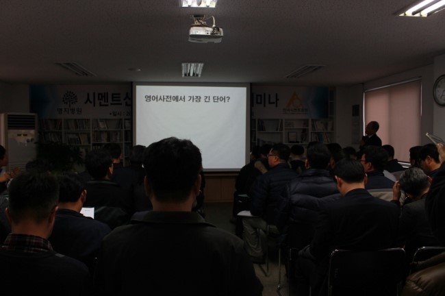 김동일내과 이미지