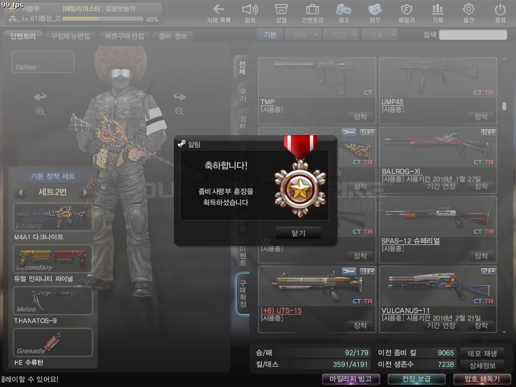 일주일에 한번이지?