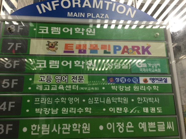 (주)코렘 이미지