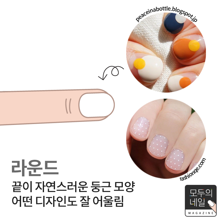 FM네일 이미지