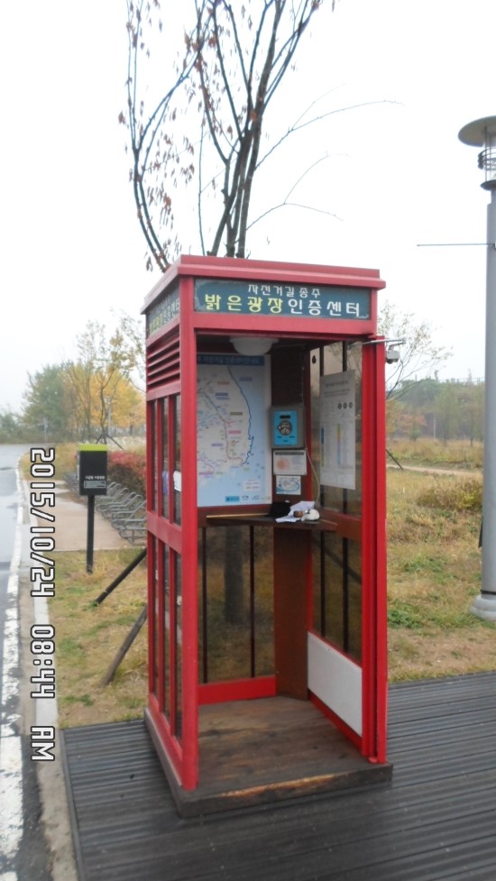 동부자동차공업사 이미지