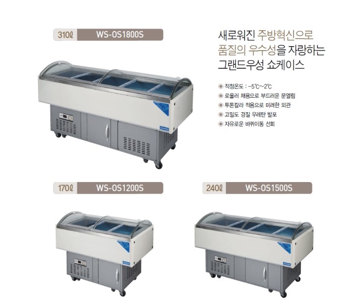 현우냉동 이미지