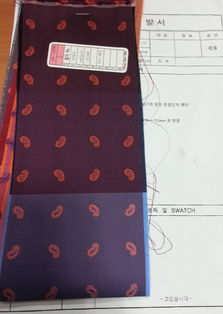 수정원단 이미지