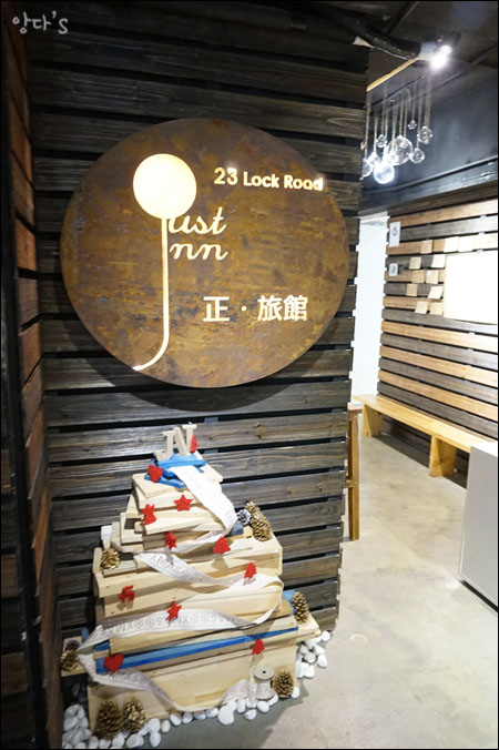 저스트애즈 이미지